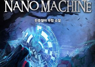 Alasan Nano Machine Menjadi Novel Wajib Baca